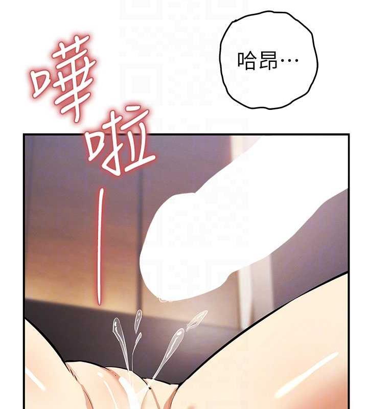 第30话-我要让妳痛不欲生 - 第74.jpg页