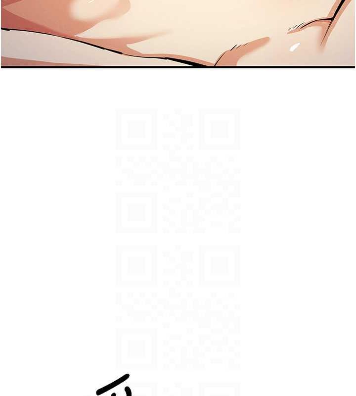 第30话-我要让妳痛不欲生 - 第81.jpg页