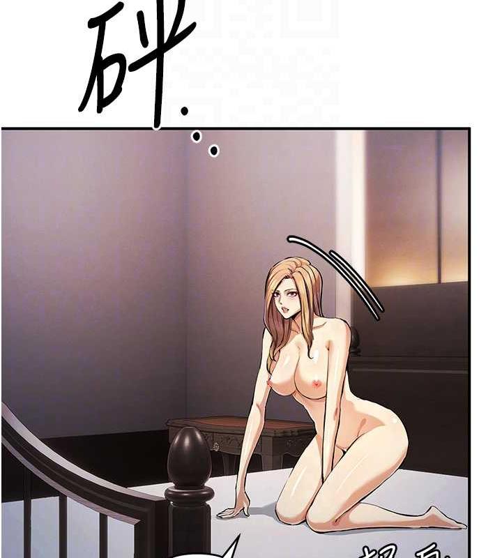 第30话-我要让妳痛不欲生 - 第82.jpg页