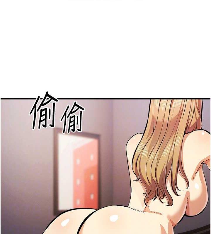 第30话-我要让妳痛不欲生 - 第84.jpg页