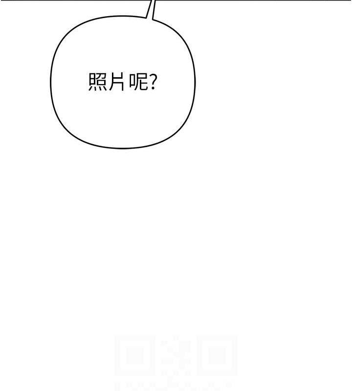 第30话-我要让妳痛不欲生 - 第88.jpg页