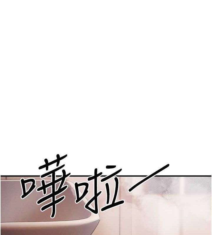 第30话-我要让妳痛不欲生 - 第91.jpg页