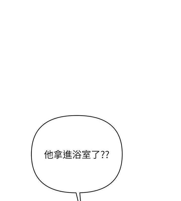 第30话-我要让妳痛不欲生 - 第93.jpg页