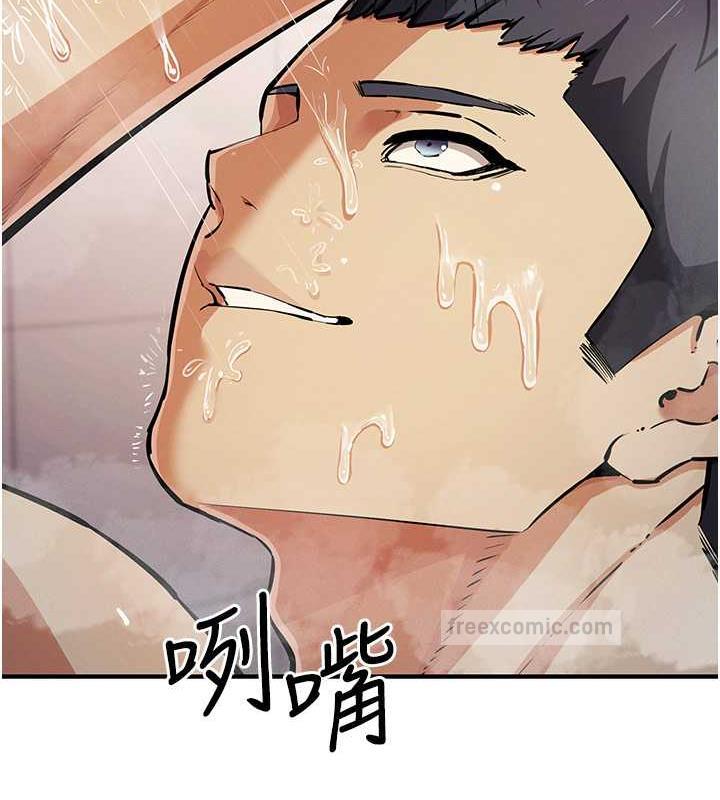 第30话-我要让妳痛不欲生 - 第100.jpg页