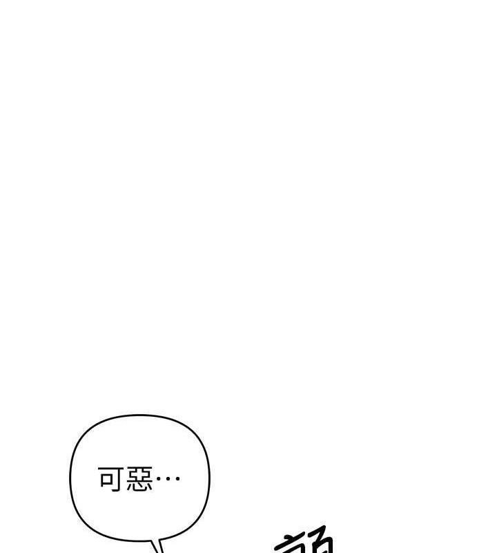 第30话-我要让妳痛不欲生 - 第101.jpg页