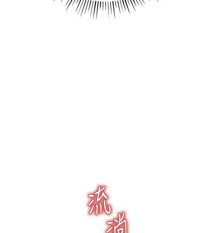 第30话-我要让妳痛不欲生 - 第105.jpg页