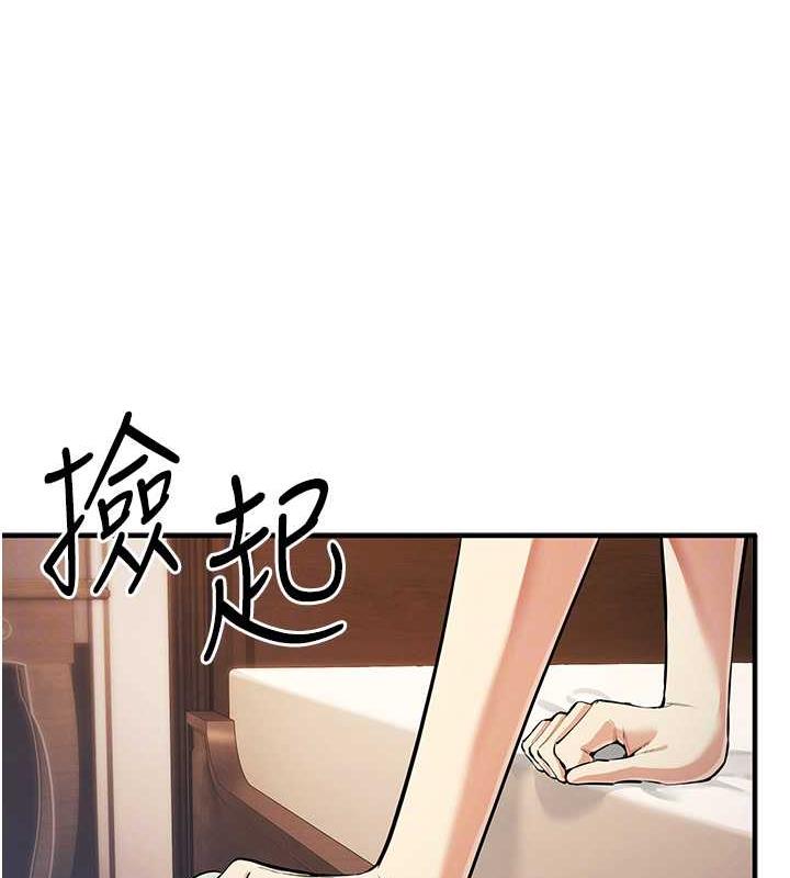 第30话-我要让妳痛不欲生 - 第110.jpg页