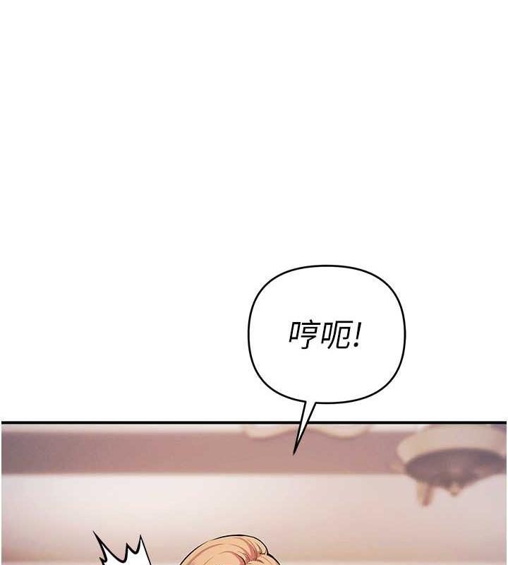 第30话-我要让妳痛不欲生 - 第112.jpg页