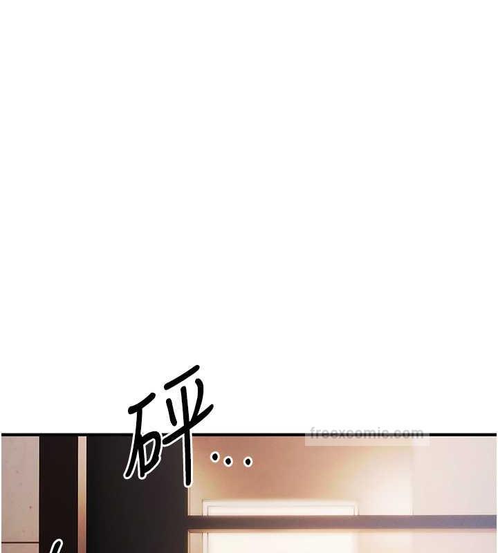 第30话-我要让妳痛不欲生 - 第120.jpg页