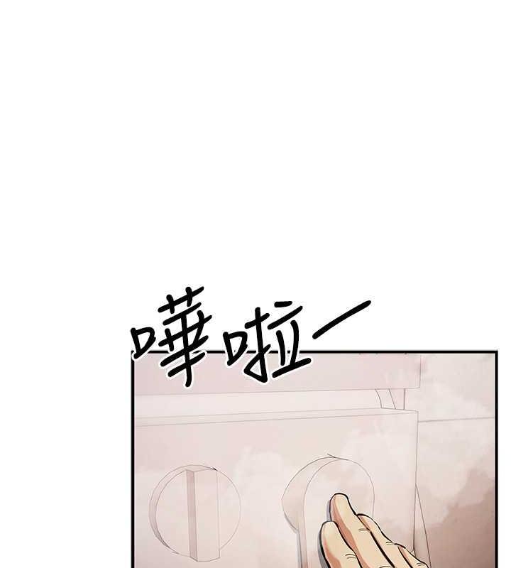 第30话-我要让妳痛不欲生 - 第122.jpg页