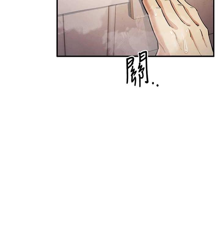 第30话-我要让妳痛不欲生 - 第123.jpg页