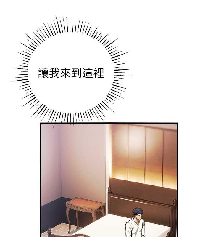 第30话-我要让妳痛不欲生 - 第136.jpg页