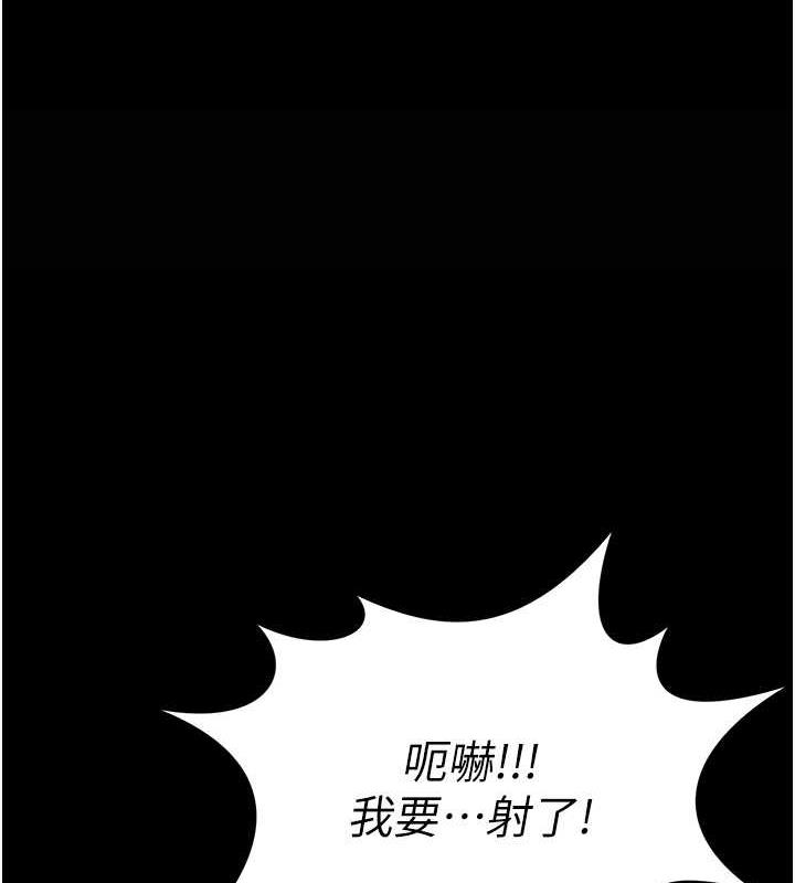 第17话-死亡真相 - 第1.jpg页