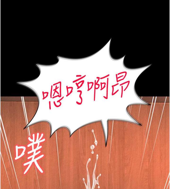 第17话-死亡真相 - 第6.jpg页