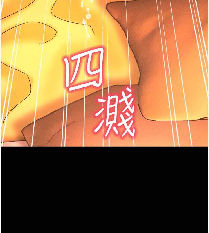 第17话-死亡真相 - 第11.jpg页