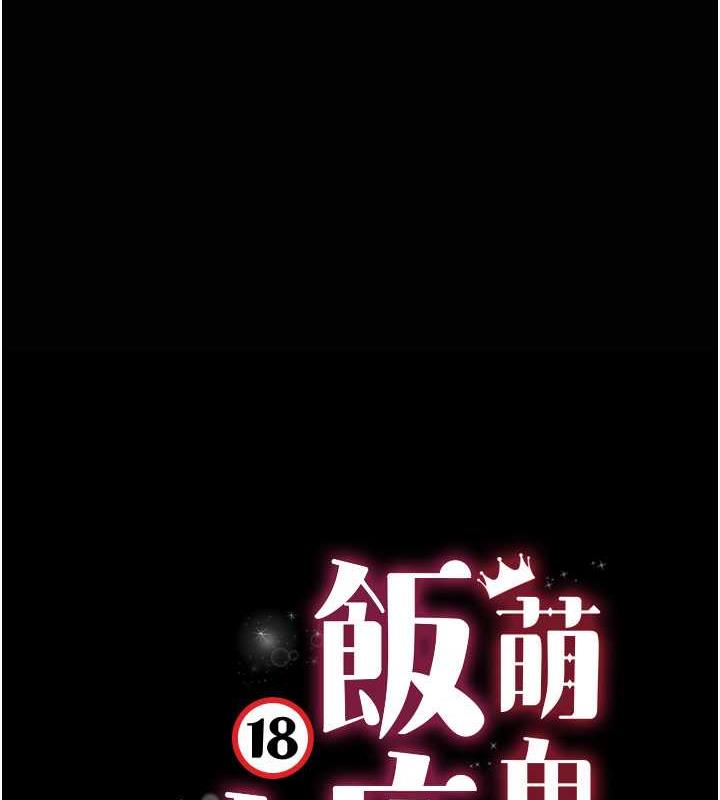 第17话-死亡真相 - 第12.jpg页