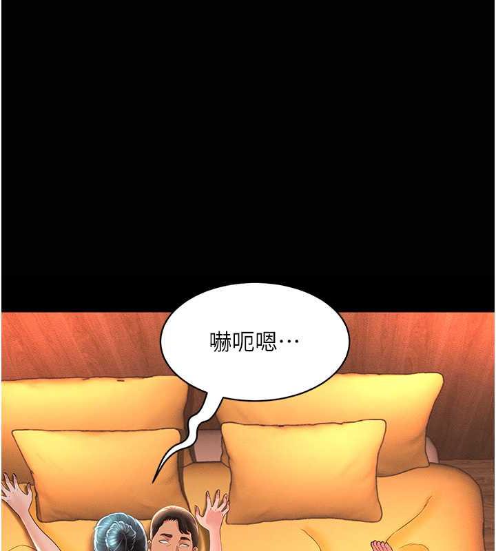 第17话-死亡真相 - 第14.jpg页