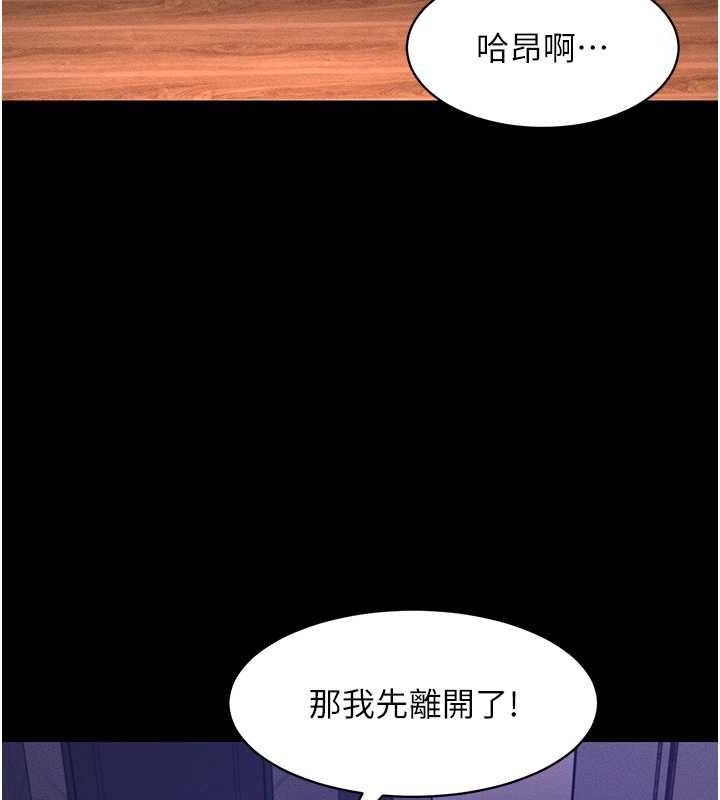 第17话-死亡真相 - 第16.jpg页