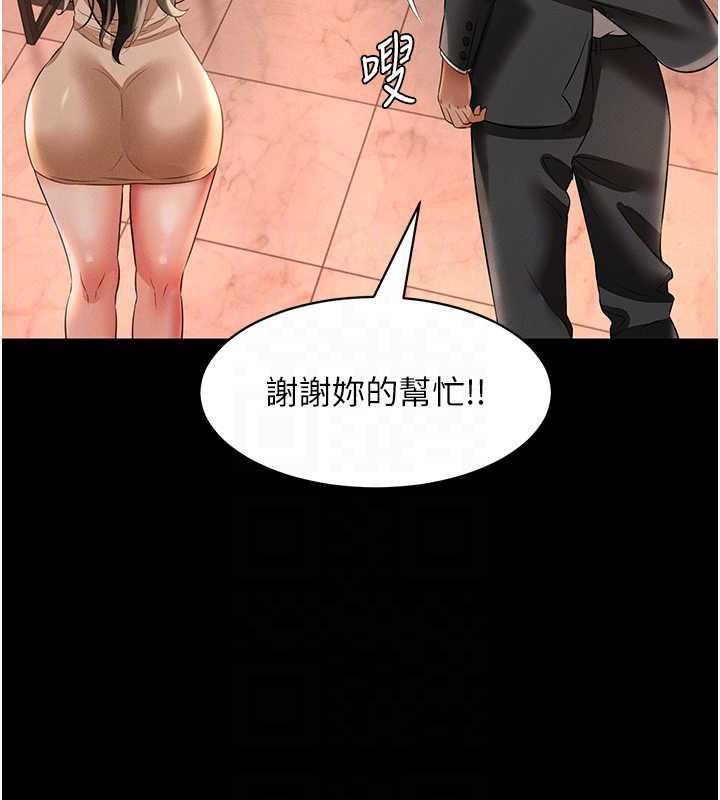 第17话-死亡真相 - 第18.jpg页