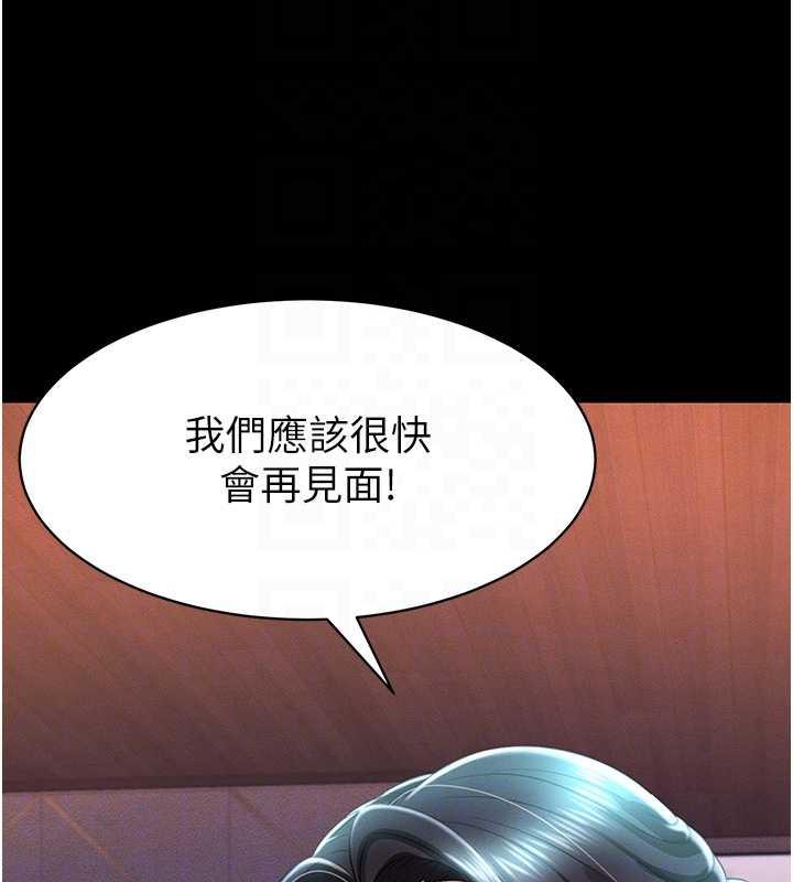 第17话-死亡真相 - 第19.jpg页