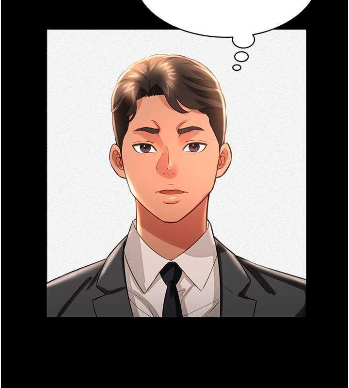 第17话-死亡真相 - 第22.jpg页