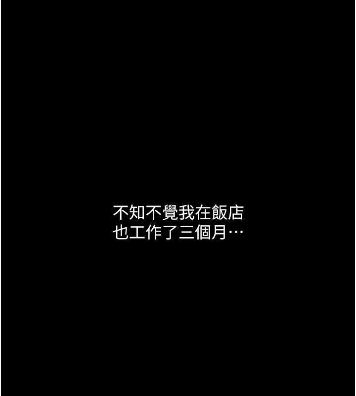 第17话-死亡真相 - 第24.jpg页