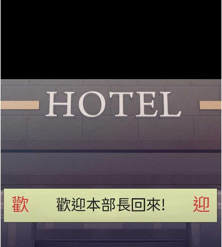 第17话-死亡真相 - 第27.jpg页