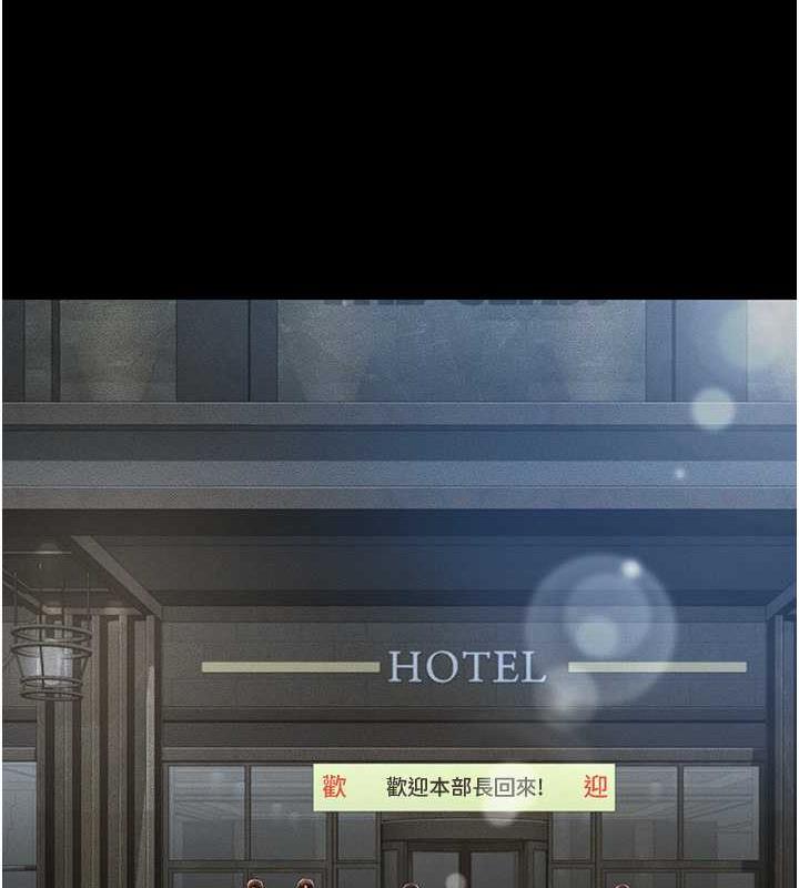 第17话-死亡真相 - 第31.jpg页