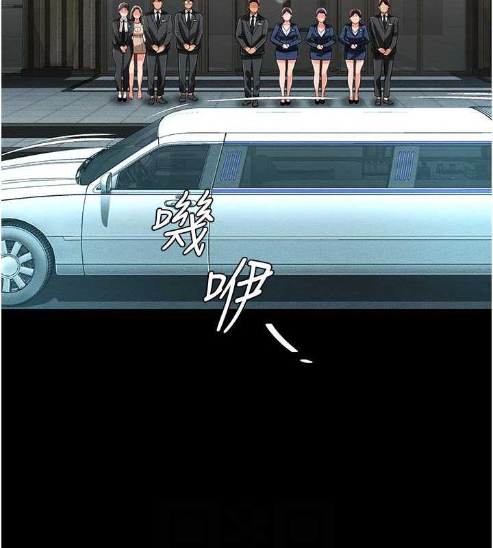 第17话-死亡真相 - 第32.jpg页