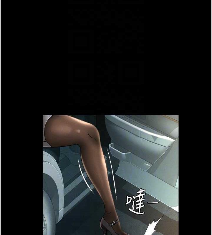 第17话-死亡真相 - 第33.jpg页