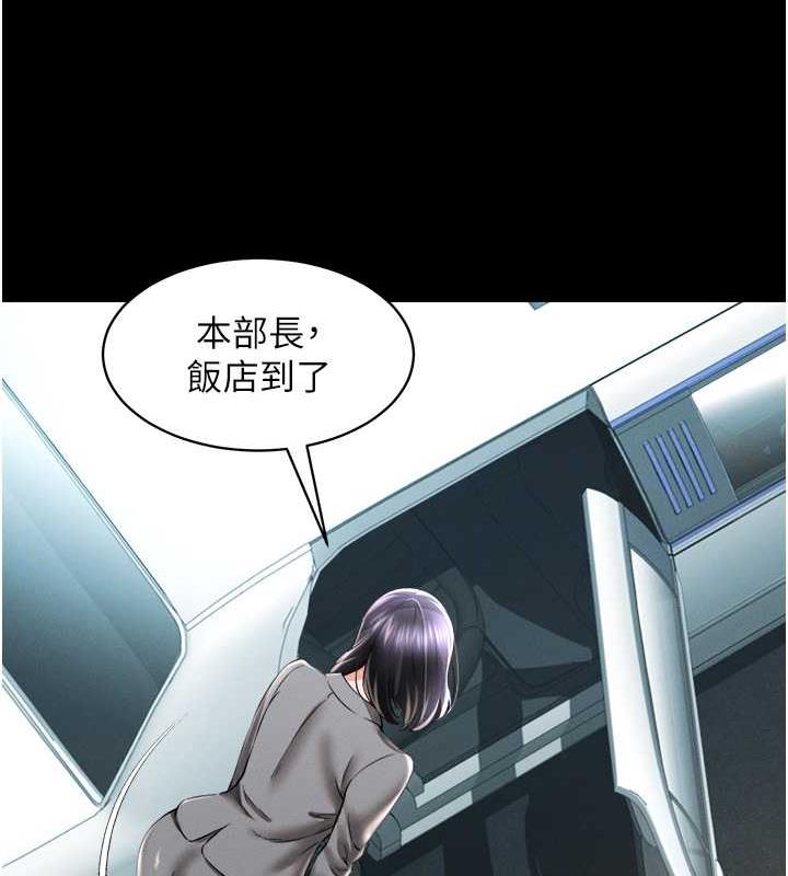 第17话-死亡真相 - 第36.jpg页