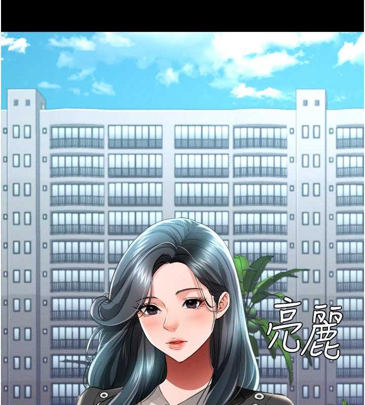 第17话-死亡真相 - 第41.jpg页