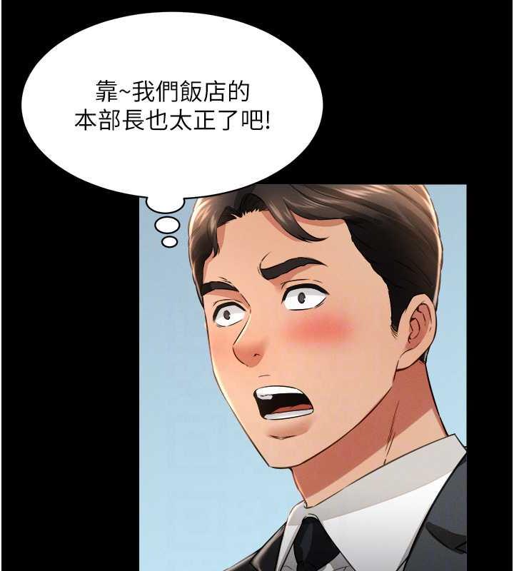 第17话-死亡真相 - 第48.jpg页