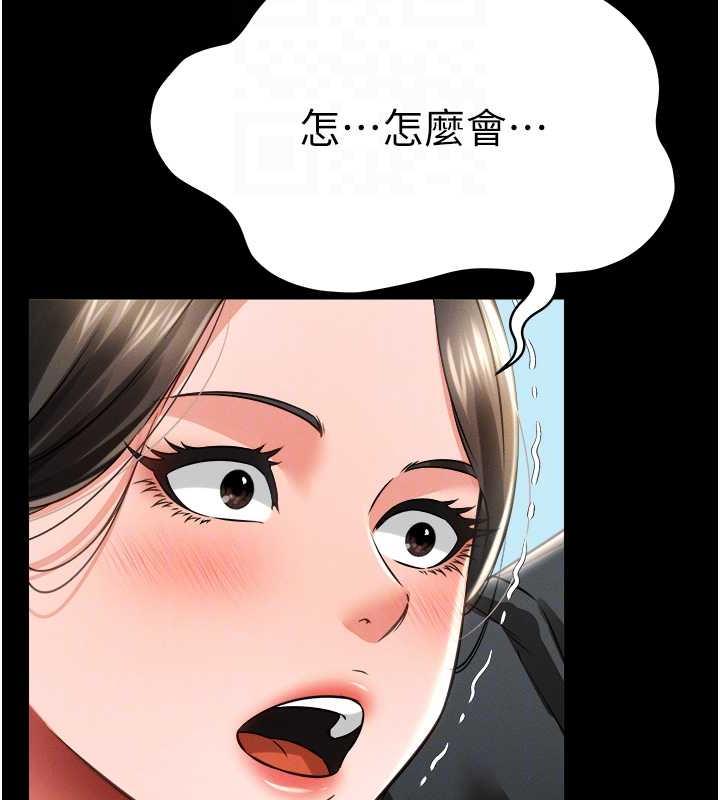 第17话-死亡真相 - 第51.jpg页