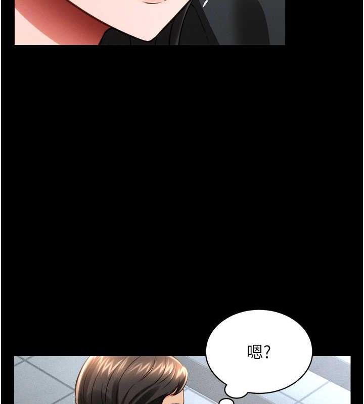 第17话-死亡真相 - 第52.jpg页