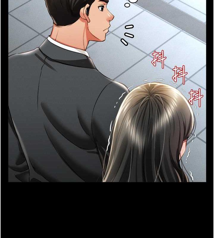 第17话-死亡真相 - 第53.jpg页