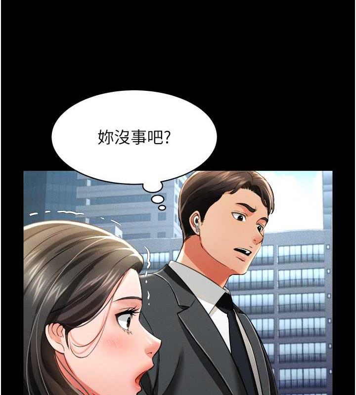 第17话-死亡真相 - 第54.jpg页