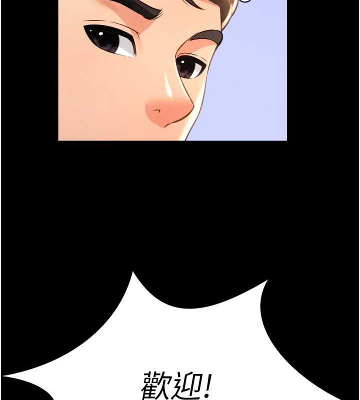 第17话-死亡真相 - 第57.jpg页