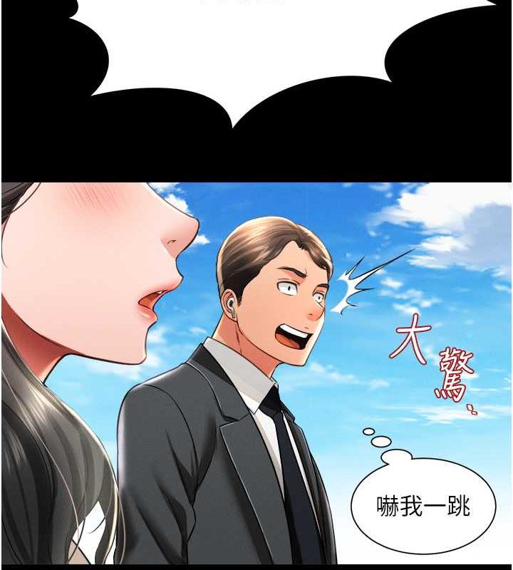 第17话-死亡真相 - 第58.jpg页