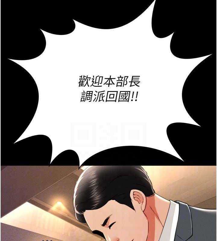 第17话-死亡真相 - 第63.jpg页