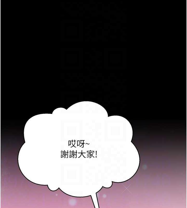 第17话-死亡真相 - 第65.jpg页