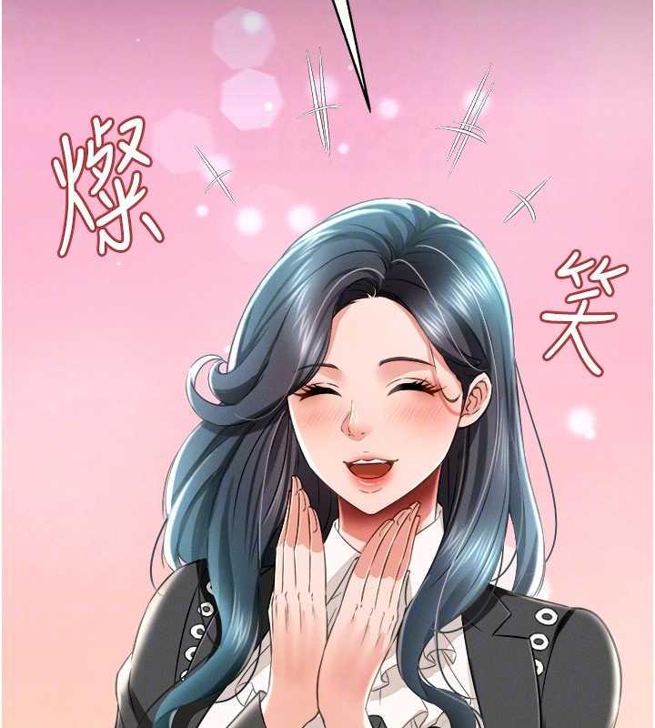 第17话-死亡真相 - 第66.jpg页