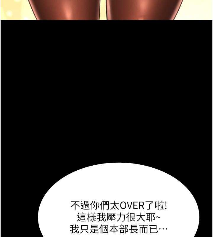 第17话-死亡真相 - 第68.jpg页