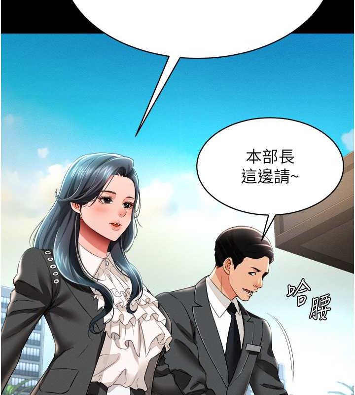 第17话-死亡真相 - 第69.jpg页