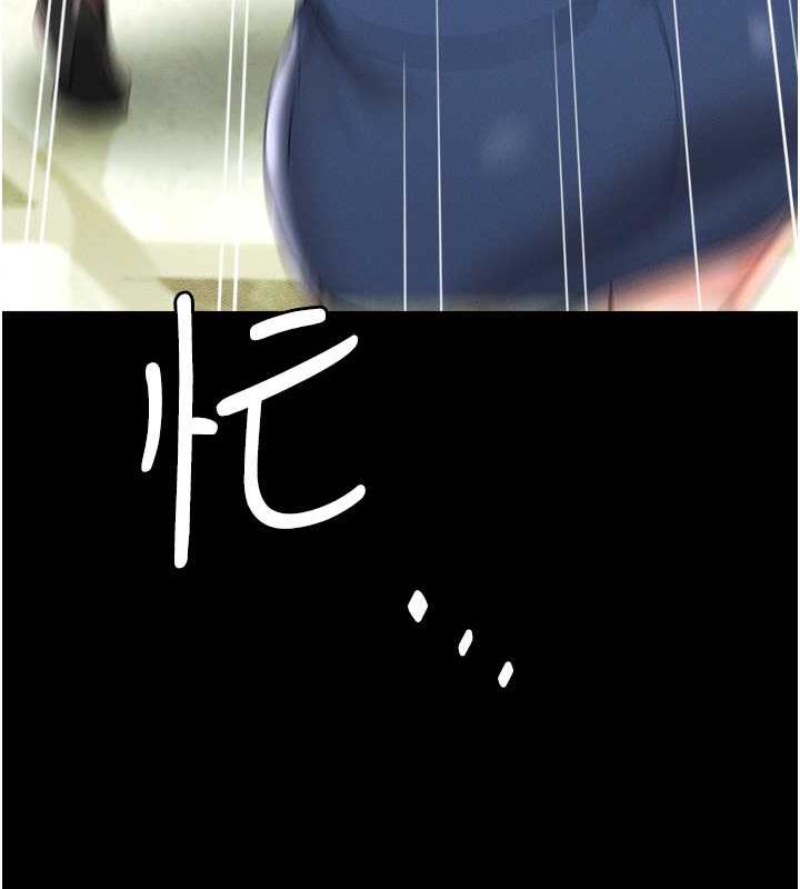 第17话-死亡真相 - 第75.jpg页