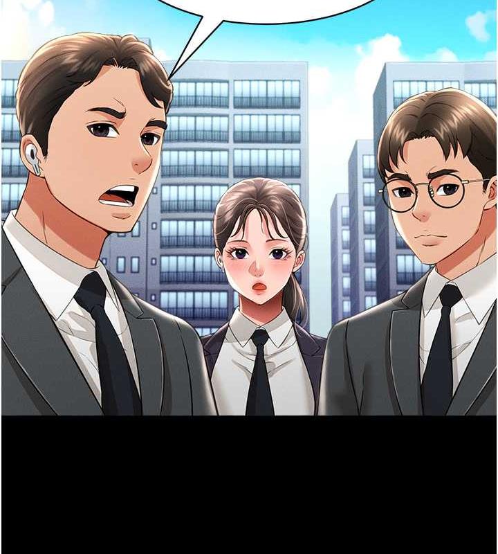 第17话-死亡真相 - 第77.jpg页
