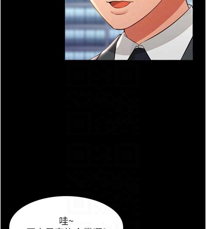 第17话-死亡真相 - 第79.jpg页