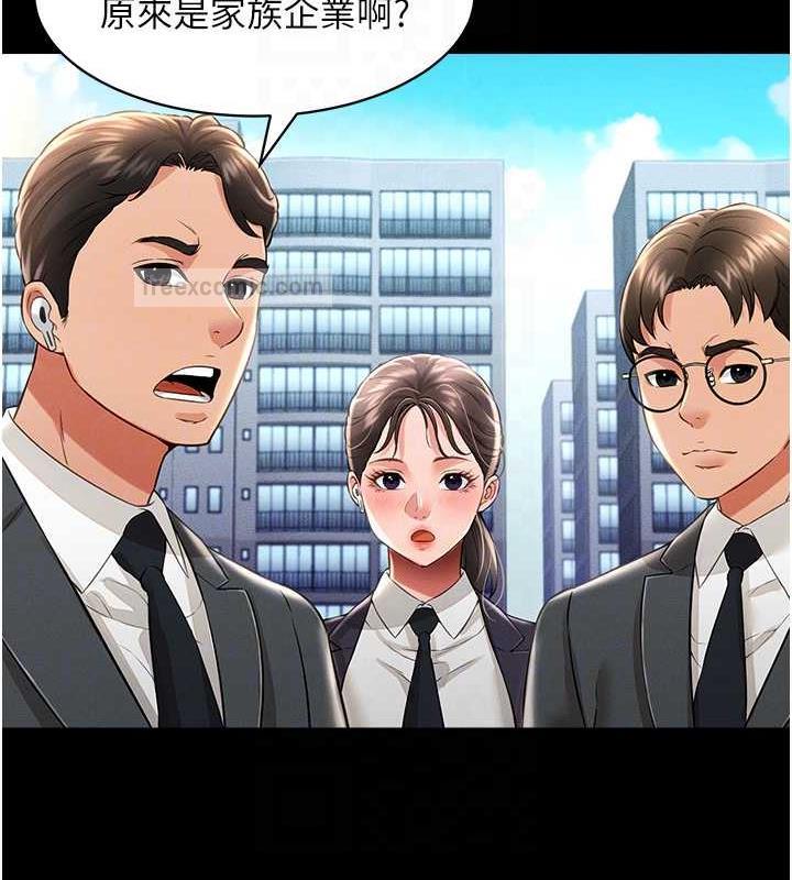 第17话-死亡真相 - 第80.jpg页