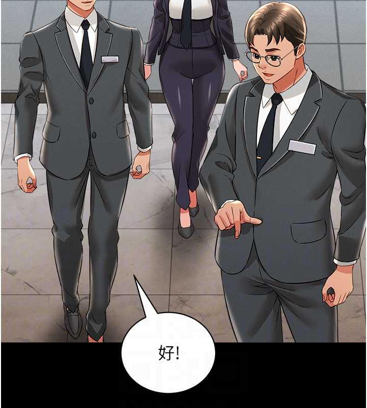 第17话-死亡真相 - 第86.jpg页