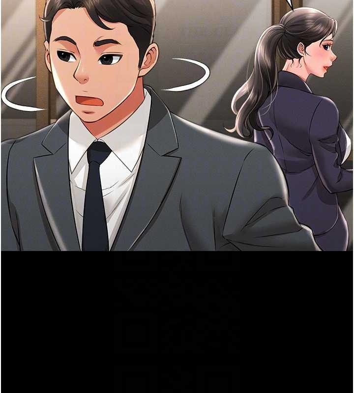 第17话-死亡真相 - 第88.jpg页